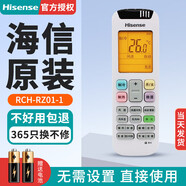 海信原裝海信Hisense空調遙控器 KFR-35GW/EF17A3(1N10)