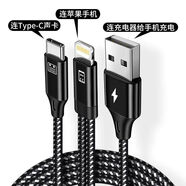 以舟直播聲卡OTG連接線安卓蘋(píng)果手機(jī)otg轉(zhuǎn)換邊充邊直播立體聲音充電線 蘋(píng)果連Type-c+充電 OTG聲卡直播線