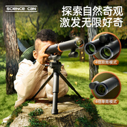 科學(xué)罐頭（Science  can）兒童節(jié)日禮物多功能望遠(yuǎn)鏡3-8歲兒童天文男女孩益智玩具生日