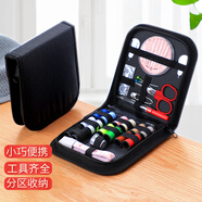 JAJALIN針線包家用針線盒套裝縫補(bǔ)便捷旅行手工縫補(bǔ)工具全套 28件套黑色