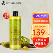 BATH&BLOOM亞洲香氛卡拉微花精油按摩油260ml 保濕潤膚全身面部按摩油禮物