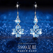 QUAMER金店款999銀藍水晶四葉草耳環(huán)女2025新款秋冬感耳釘耳墜耳 耳墜-四葉草-藍(白盒裝)