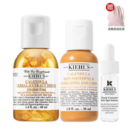 科顏氏（Kiehl's）小樣護(hù)膚品套裝化妝品旅行裝 金盞花3件：水+乳液+精華