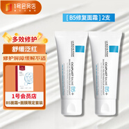 理膚泉（LA ROCHE-POSAY）B5修復(fù)面霜40ml*2 舒緩修護補水屏障