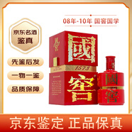瀘州老窖國(guó)窖國(guó)學(xué) 60度 濃香型白酒 【老酒鑒真】收藏送禮宴請(qǐng)自飲佳品 2010年 500mL 1瓶