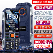 酷派（Coolpad）老年人手機 三防老年機4G全網通 超長待機 全新款大屏大字體大聲音大按鍵雙卡雙待功能機 K68 藍色