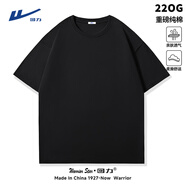 回力重磅t恤男純棉220G高克重品質(zhì)精梳棉二本針半袖打底衫男士體恤衫 黑色(純色) XL 180(建議140斤-160斤左右)