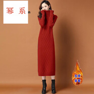 冪系配大·衣連衣裙女長款過膝打底毛衣裙2025新款秋冬季加厚高領(lǐng)顯瘦 (加絨)紅色 XL 建議120-135斤