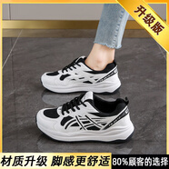 花花公子中考體育考試運動(dòng)鞋女2025年新款跳繩跳遠減震跑步鞋小碼34休閑鞋 黑色升級版 34