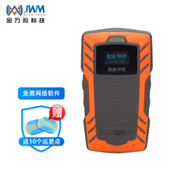 金萬(wàn)碼L4D實(shí)時(shí)巡更語(yǔ)音通話(huà)4G巡更機云巡更棒GPRS巡檢器在線(xiàn)巡更 工業(yè)專(zhuān)用 WM-5000L4D
