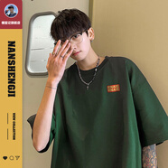 楠笙記男生短袖t恤重磅夏天青少年ins潮牌寬松純棉半截袖學(xué)生體恤打底衫 墨綠色 3XL