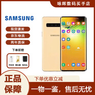 三星（SAMSUNG）Galaxy S10 雙卡智能 S10+曲屏手機4G 全網(wǎng)通新曲面屏庫存手機 S10 金色 6.7寸 韓版5G 256GB （韓版）單卡5G