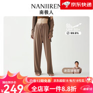南極人（Nanjiren）女士闊腿防曬褲防紫外線UPF50+垂感速干運(yùn)動(dòng)休閑褲2024新款 軟糖棕 XL L