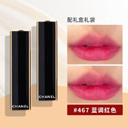 香奈兒（Chanel）炫亮魅力絲絨口紅唇膏送女朋友女友閨蜜老婆愛(ài)人節日禮物女禮盒 467藍調紅色 25年新款 配送禮盒禮袋