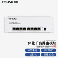 普聯(lián)（TP-LINK） 迷你一體化AP管理 POE供電 家用光纖寬帶 有線(xiàn)千兆企業(yè)VPN路由器 TL-R488GPM-AC 8口千兆