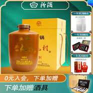 汾酒【酒廠(chǎng)直供】（2018版） 大壇清香型白酒禮盒-中汾酒城 65度 5000mL 1壇 （2018年頭鍋30）