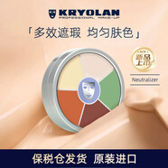 KRYOLAN歌劇魅影蓋世英雄遮瑕6色盤40g清透持妝Neutralizer中秋禮物女