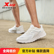 特步跑步鞋男鞋運動鞋男輕便減震休閑鞋跑鞋學(xué)生鞋 白色 45碼