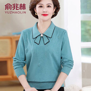 俞兆林（YUZHAOLIN）中老年女裝媽媽秋裝毛衣打底小衫婦女薄款毛衣春秋長袖上衣兩件套 藍(lán)色 M 建議80-105斤