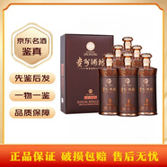 貴州茅臺(tái)【名酒鑒真】茅臺(tái)集團(tuán) 貴州酒坊 匠心釀造 53度柔和醬香型白酒 高檔禮盒 收藏 禮品酒 53度 500ml 6瓶 貴州酒坊醬香品味