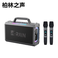 ROBERILLINE 柏林之聲藍牙音響戶(hù)外便攜式大功率廣場(chǎng)舞低音炮樂(lè )器音箱2025家用KTV重低音高音質(zhì)至臻音質(zhì)高性能 500W+【金屬話(huà)筒2個(gè)】+送32G優(yōu)盤(pán)