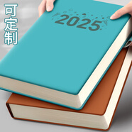 法拉蒙（faramon） 2025年新款a4筆記本本子加厚商務(wù)辦公筆記本皮面a5記事本可定制logo A5-海藻綠/超厚360頁(yè)【贈(zèng)2支筆】