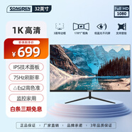 松人(SONGREN) 4K顯示器32英寸180Hz高清電競電腦游戲辦公I(xiàn)PS屏顯示屏監(jiān)控家用ps5屏幕 直面/1k/IPS屏/P3影院色域