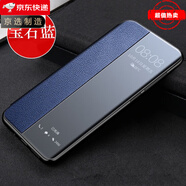 OPPO【品質(zhì)原裝】適用于oppoA83手機殼oppoA59真皮保護套a57t翻蓋式皮 A83(寶石藍)收藏送膜