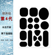 羽絨服補(bǔ)丁貼防水自粘補(bǔ)衣服破洞免縫無(wú)痕修復(fù)布貼防水修補(bǔ)貼時(shí)尚 黑色幾何款B【第4代 超粘款】】 2大張