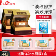 梵西六勝肽抗皺修護(hù)精華霜提拉緊致淡化細(xì)紋補(bǔ)水保濕乳液面霜女 100g【送面膜1盒】