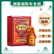 茅臺（MOUTAI）年份醬香白酒 53度500ml 單瓶禮盒裝名酒 2024年 500mL 1瓶 15年貴州茅臺酒