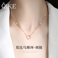 七可莫比烏斯環(huán)項(xiàng)鏈女鎖骨鏈時(shí)尚飾品銀吊墜女士紀(jì)念日生日禮物送女友 莫比烏斯環(huán)項(xiàng)鏈-玫瑰金色