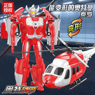 錦江正版奧特曼玩具變形機器人3-6歲男孩金剛汽車男孩生日禮物 【禮盒版】泰羅奧特曼-變直升機 變身汽車玩具1-3歲