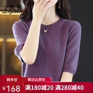 孜茜春款圓領(lǐng)套頭純羊毛短袖毛衣女寬松韓版半袖針織打底衫薄款T恤 紫色 2XL