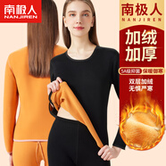 南極人（Nanjiren）男士保暖內(nèi)衣男秋冬加絨加厚一體防寒雙層黃金暖甲秋衣秋褲套裝女 女款-黑色 【上衣+褲子】 XL