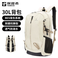 探路者（TOREAD）登山包背包戶外徒步旅行30L大容量輕便雙肩包防潑水書包 奶茶色