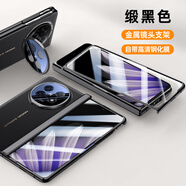 智父oppo findn5手機殼新款oppo find n5折疊屏真皮hh支架保護套oppofind n5鉸鏈全包防摔超薄高級外殼 【緞黑色-高清款】輕奢手感*殼膜一體