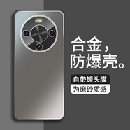 勤遠(yuǎn)華為暢享70X手機(jī)殼防摔保護(hù)套合金磨砂自帶鏡頭膜超薄金屬外殼高端全包BRE-AL80男高級感硅膠新款 暢享70X【太空灰】+全屏膜