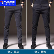 啄木鳥休閑褲男2025秋季新款潮流百搭商務(wù)直筒長褲男寬松顯瘦彈力褲子男 6601深灰+6601黑色 38 建議185-200斤