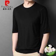 皮爾卡丹（pierre cardin）7七分袖短袖t恤男桑蠶絲2025夏季冰 絲五分袖寬松男士半袖體恤衫 7072黑色（七分） L 175/92A115-140斤
