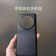 小米小米13Ultra原廠拆機(jī)自帶保護(hù)殼原裝素皮保護(hù)殼全新未使用小米13Ultra原裝手機(jī)殼定制簡(jiǎn)約 黑色自帶保護(hù)殼 小米13Ultra