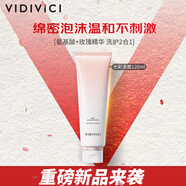 VIDIVICI洗面奶120ml/瓶韓國玫瑰光彩薇迪薇奇潔面氨基酸泡沫潔面