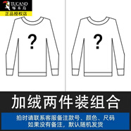 啄木鳥長袖襯衫男保暖加絨白色襯衣男士商務(wù)休閑免燙抗皺伴郎上衣服男裝 10756/8899兩件加絨自由組合 M