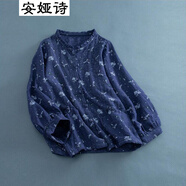 安婭詩短外套女秋季新款森女系刺繡碎花棉麻長袖外套女士燈籠袖小開衫女 藏青色 均碼