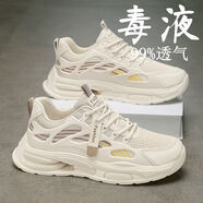 昌祥回力鞋子男鞋2025春夏季新款網(wǎng)面透氣軟底防滑工作黑色休閑運動勞保鞋 RF-F638米色 40