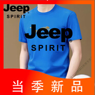 JEEP SPIRIT男裝夏季男士t恤短袖圓領(lǐng)純棉百搭潮流半袖體恤上衣 9969藍(lán)色 XL 建議140-155斤