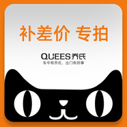 喬氏（Qiaoshi）下單前請迪曼 恒宇 品道 印象 小方格七座腳墊 恒宇雙層絲圈-七座補(bǔ)差價