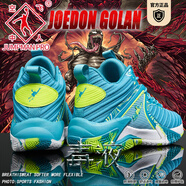 JoedonGolan籃球鞋男時尚螺旋紋大碼防滑耐磨球鞋學(xué)生體育比賽透氣休閑運(yùn)動鞋 青綠 43