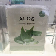 得鮮The Saem/得鮮人參蝸牛面膜補(bǔ)水保濕彈力提拉緊致肌膚金色 伊思-蘆薈面膜10片鎮(zhèn)靜舒緩