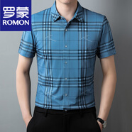 羅蒙（ROMON）冰絲短袖襯衫男夏季商務(wù)休閑薄款高端中青年條紋免燙抗皺百搭襯衣 QH3330藍(lán)色 4XL 130/建議195-215斤【左右】